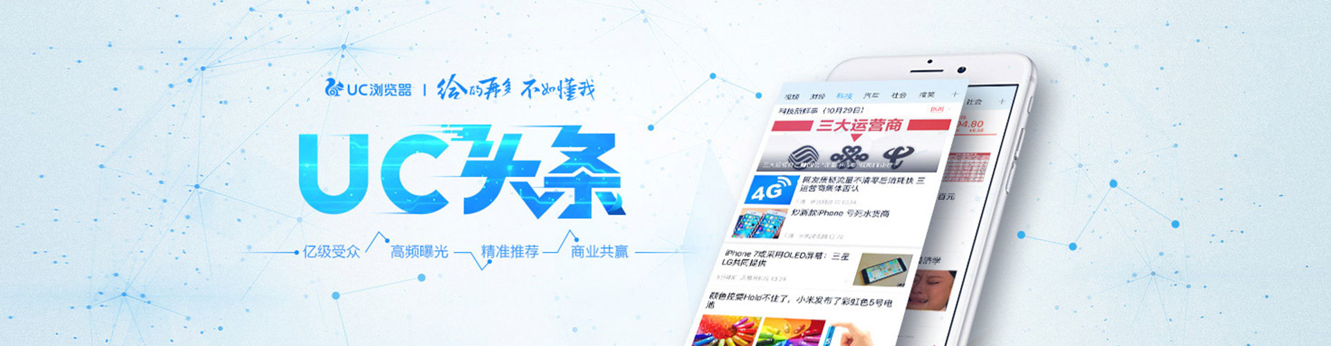 富裕如何做sem